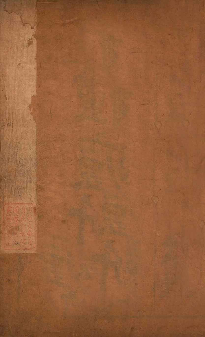 种痘新书  卷1-2